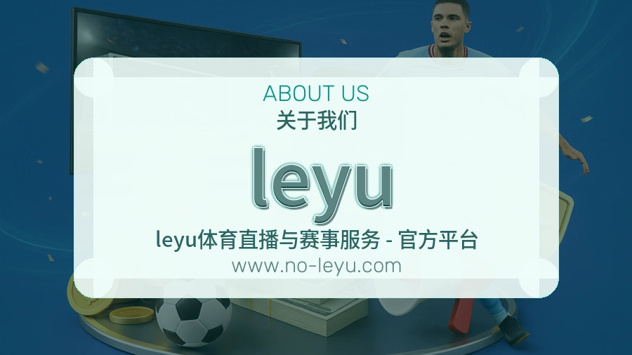 leyu